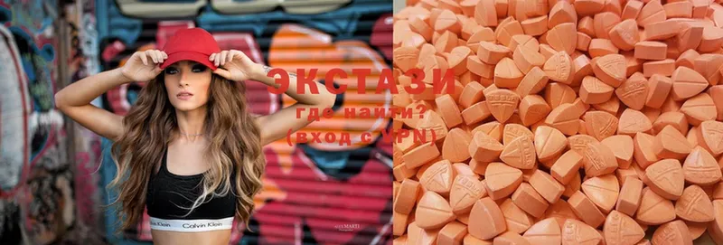 Ecstasy 300 mg  Богучар 